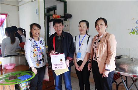 【黨建·四聯雙報到】點亮“微心愿”，共筑中國夢