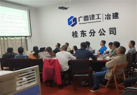桂東分公司：安全理念 生產有序開展