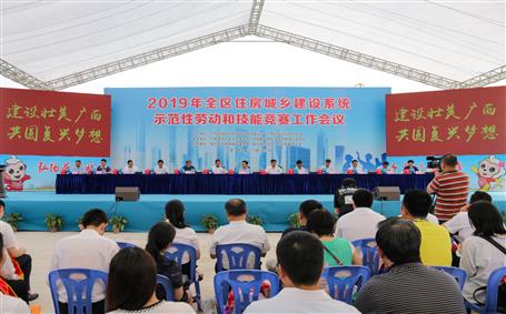 公司榮獲自治區棚戶區改造工程建設示范性勞動和技能競賽優勝單位稱號