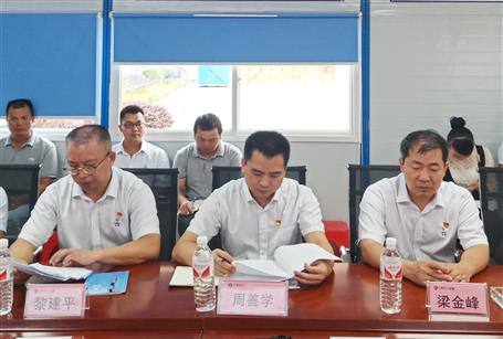 【不忘初心 牢記使命】周善學到分公司開展“不忘初心、牢記使命”主題教育調研