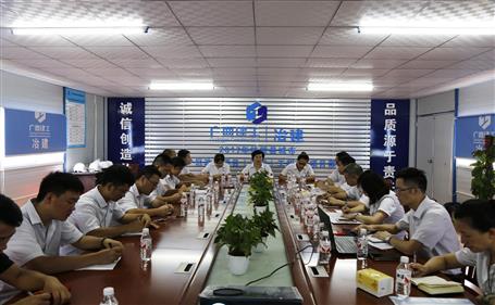 【不忘初心 牢記使命】韋桂華到分公司開展“不忘初心、牢記使命”主題教育調研