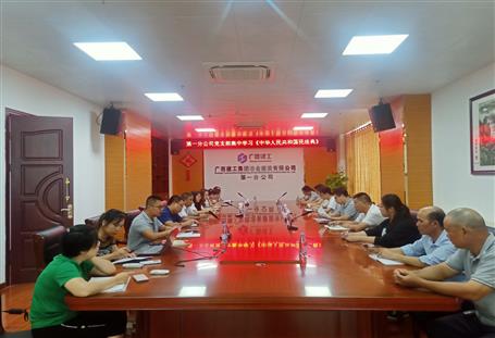 【基層快訊】學(xué)習(xí)法律知識 弘揚(yáng)法治精神