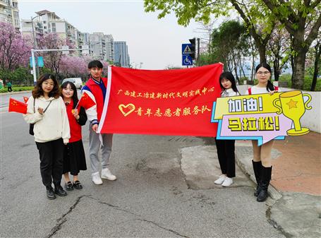 熱血！青春助力馬拉松，志愿服務展風采