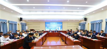 冶建公司2025年第四季度安全生產、質量和消防工作會議召開