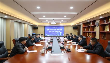 何韜到冶建公司交流指導