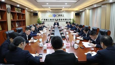 金寧運到冶建公司和工業化集團調研指導