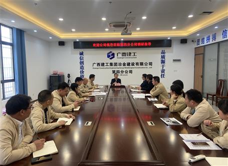 蒙勝益到三家分公司調研指導工作