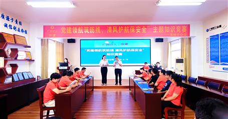 以賽促學(xué)強擔當 清風護航守底線